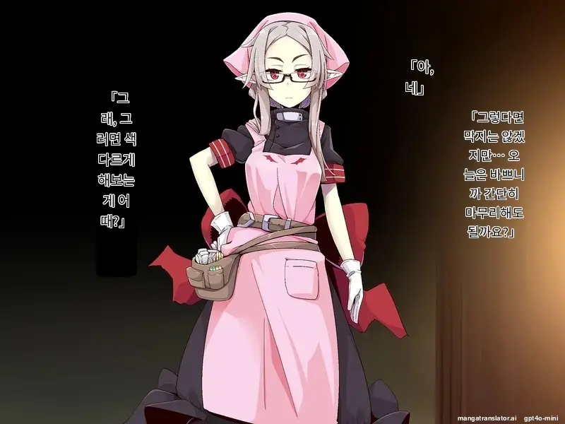 Kenketsu Suruto Kosupure Etchi Ga Dekiru Kyuuketsuki - Irene Side Story -